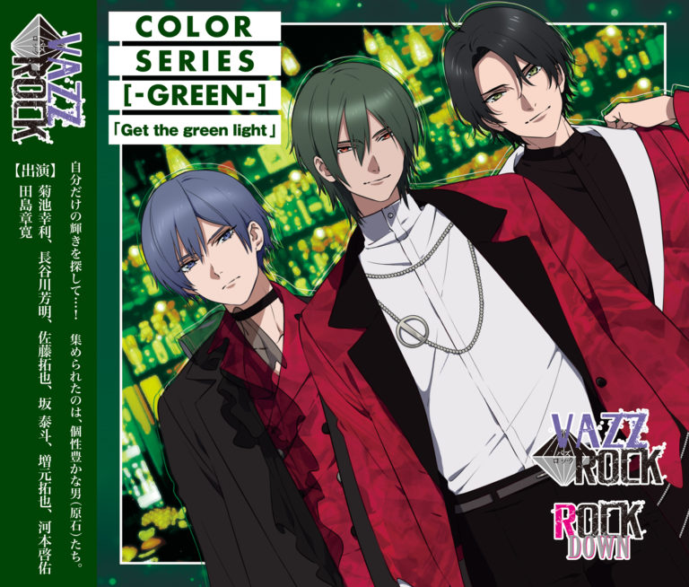VAZZROCK COLORシリーズ [GREEN] 「Get the green light」脚本を担当 ideaflood